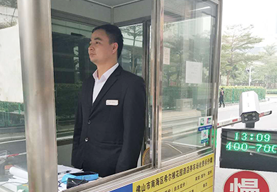 停车场收费执勤中