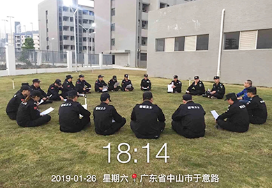 在岗保安员每周工作交流