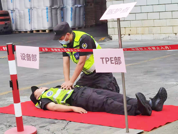 紧急培训