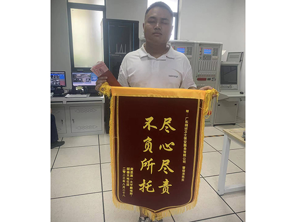 员工风采